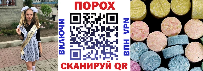 АМФ Розовый Бородино