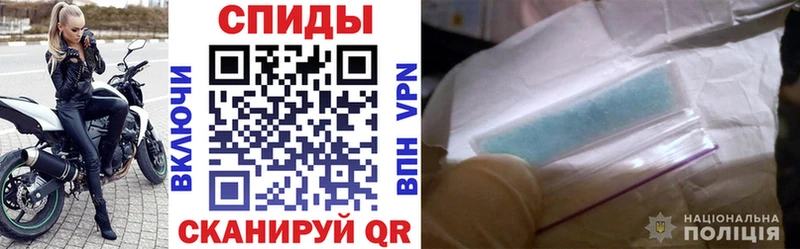 Amphetamine VHQ  Купить где  Бородино 