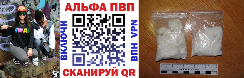 Купить закладки  Бородино  Alfa_PVP крисы CK 