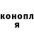ГАШ убойный Lydmila Alexandrovna