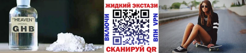 БУТИРАТ буратино  Купить  Бородино 