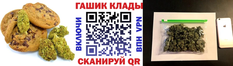 Купить  Бородино  Печенье с ТГК конопля 