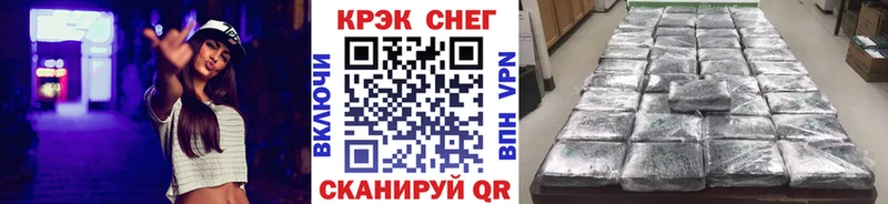 Кокаин 98%  Купить где  Бородино 