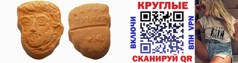 ЭКСТАЗИ TESLA  Купить  Бородино 