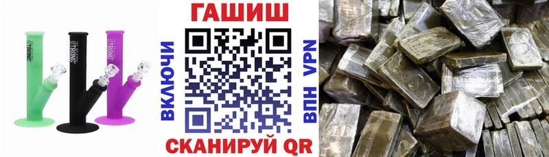 Гашиш ice o lator  Купить закладки  Бородино 