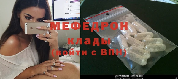 мефедрон VHQ Карпинск