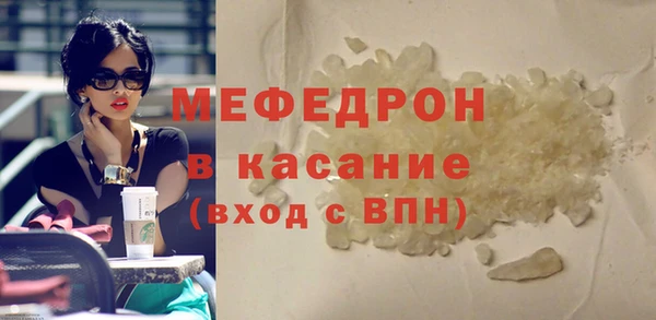 мефедрон VHQ Карпинск