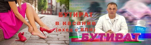 PSILOCYBIN Касимов