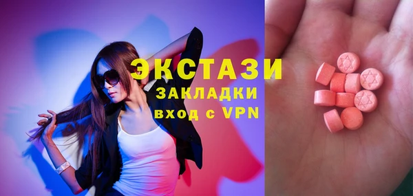 мефедрон VHQ Карпинск