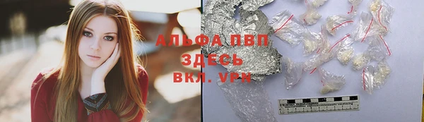 мефедрон VHQ Карпинск