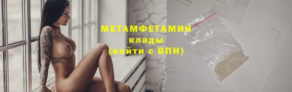 мефедрон VHQ Карпинск