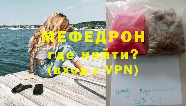 мефедрон VHQ Карпинск