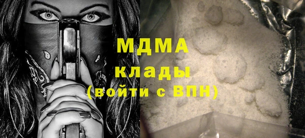 мефедрон VHQ Карпинск