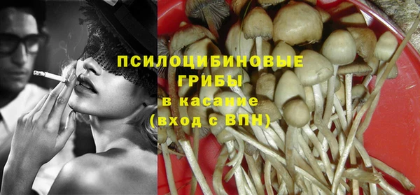 мескалин Карталы