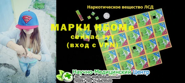 PSILOCYBIN Касимов