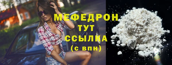 мескалин Карталы