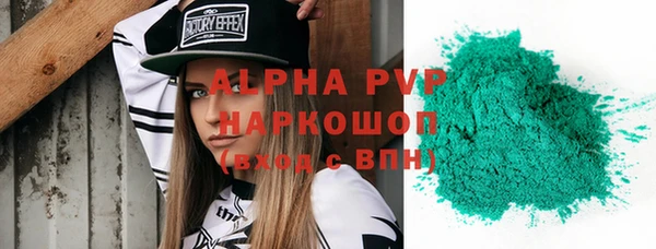 мефедрон VHQ Карпинск