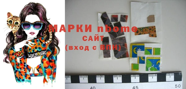 мефедрон VHQ Карпинск