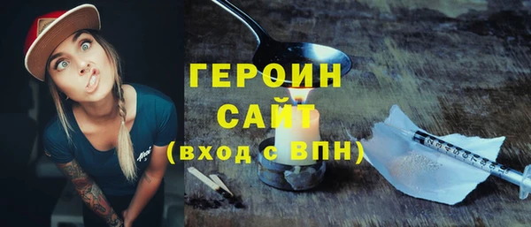 мефедрон VHQ Карпинск