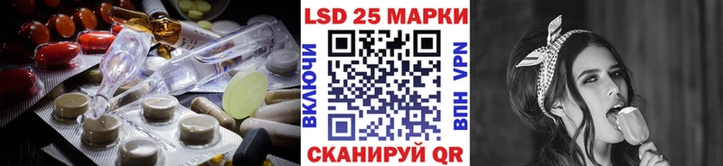 LSD-25 экстази ecstasy Бородино