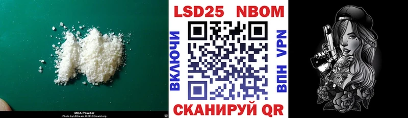 LSD-25 экстази кислота  Купить где  Бородино 