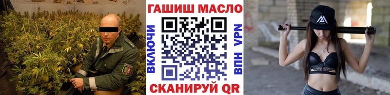 ТГК THC oil  Купить где  Бородино 